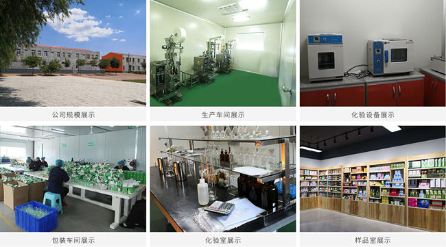 固體飲料代工廠(chǎng)家實(shí)景-德州健之源